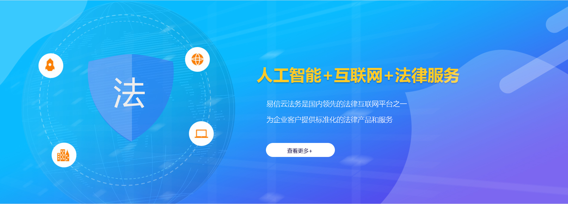 道孚律师在线咨询