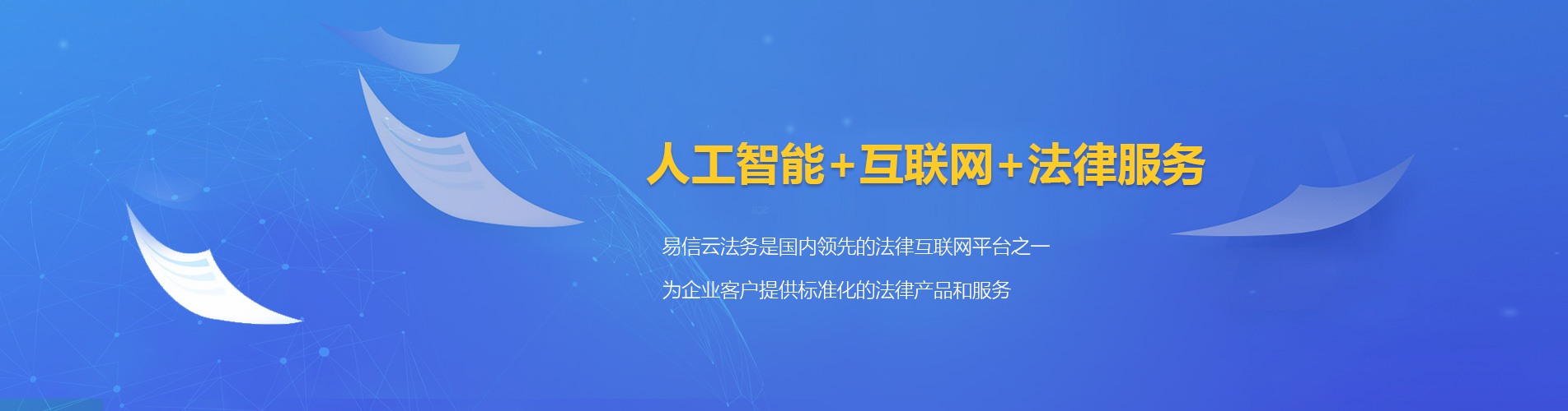 道孚律师在线咨询